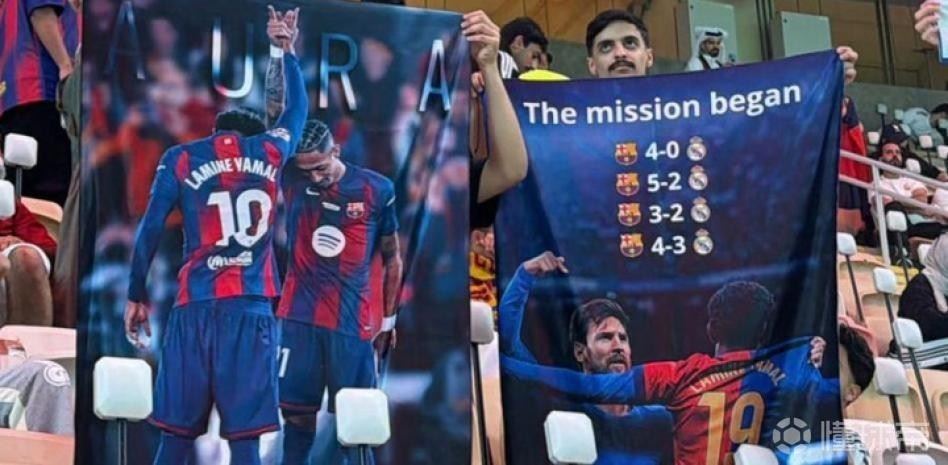  世体：巴萨球迷群体在沙特呈指数级增长，规模已超皇马