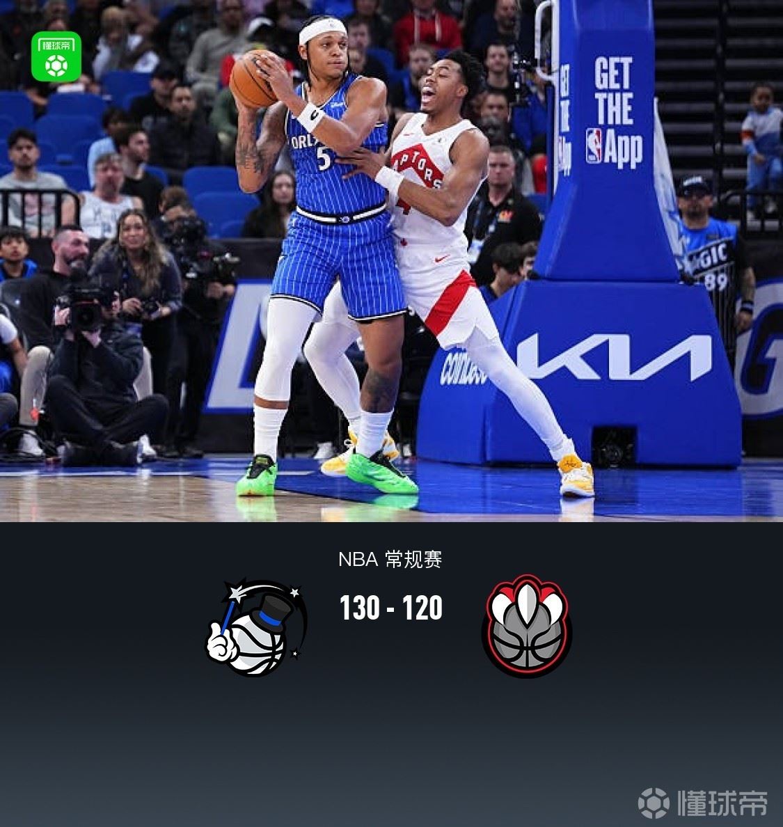  魔术130-120逆转猛龙，贝恩32分，英格拉姆空砍35分