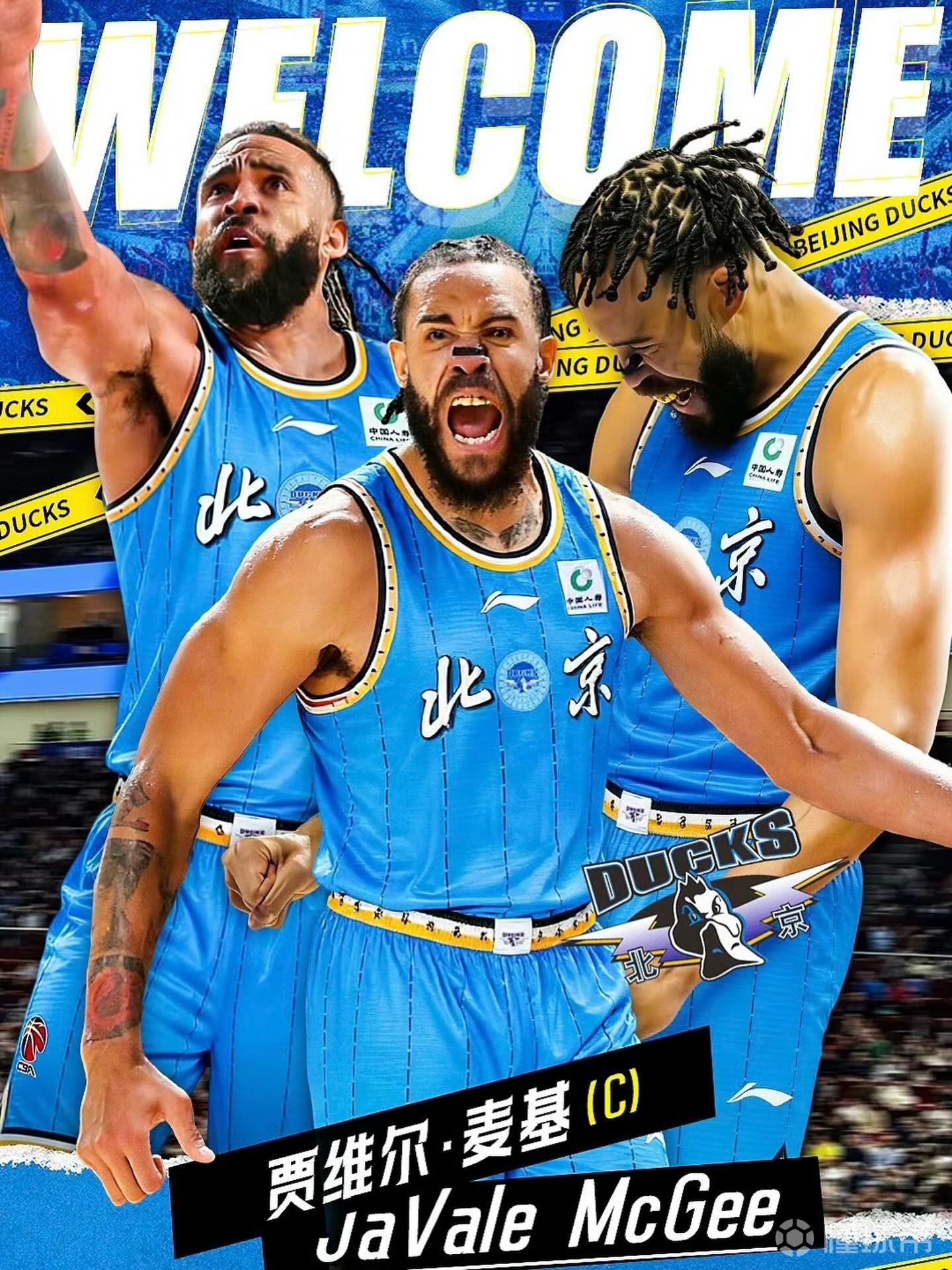  前勇士、湖人冠军中锋麦基：我将加入北京首钢